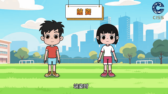 青少年科学健身20条第十六条3.gif