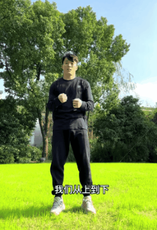 齐广璞热身05.gif