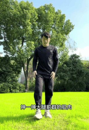 齐广璞热身13.gif