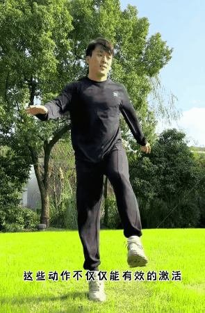 齐广璞热身2_08.gif