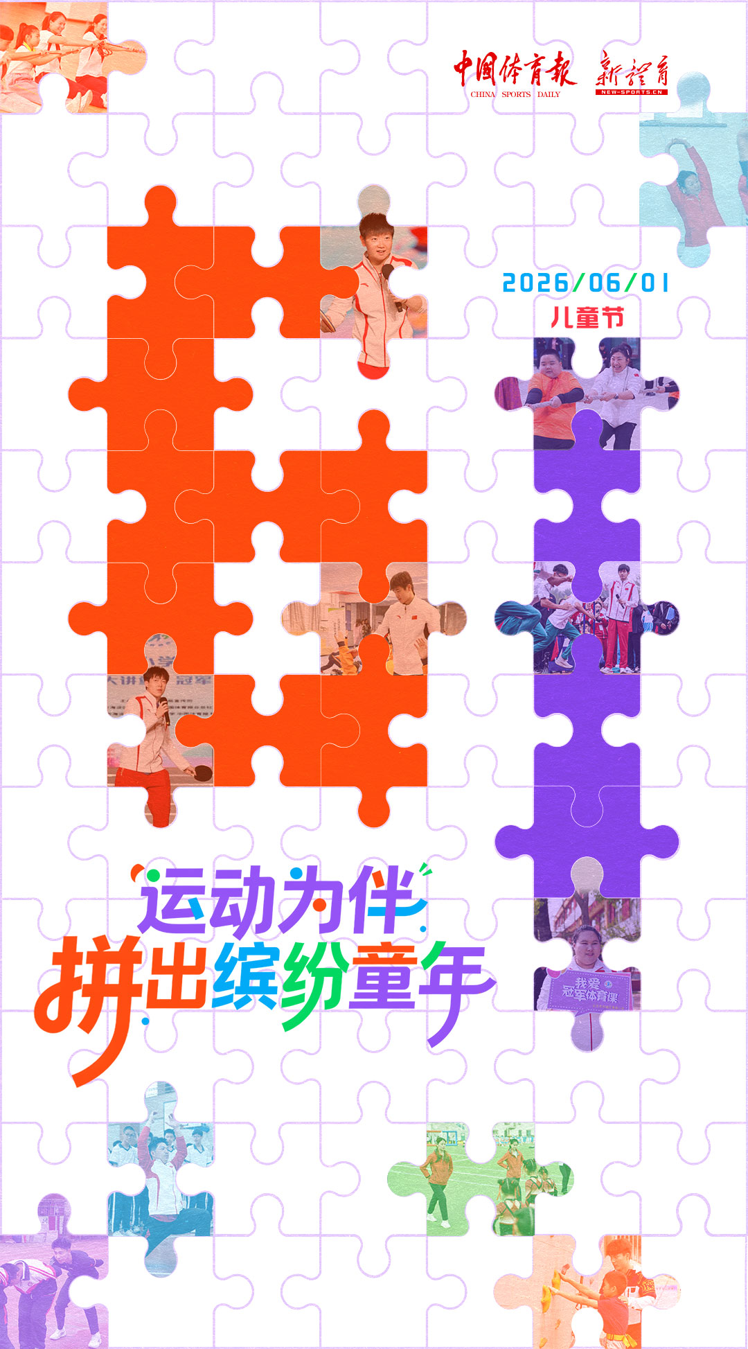 微信图片_20260529145701_25940_398.jpg