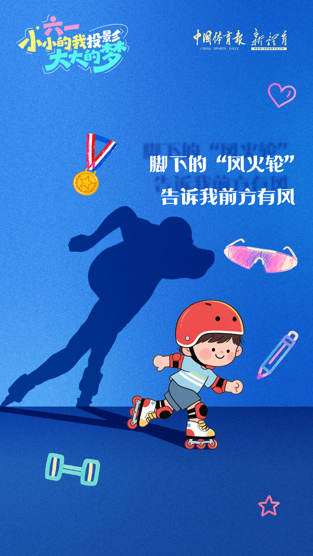 微信图片_2026-06-01_065806_577.jpg