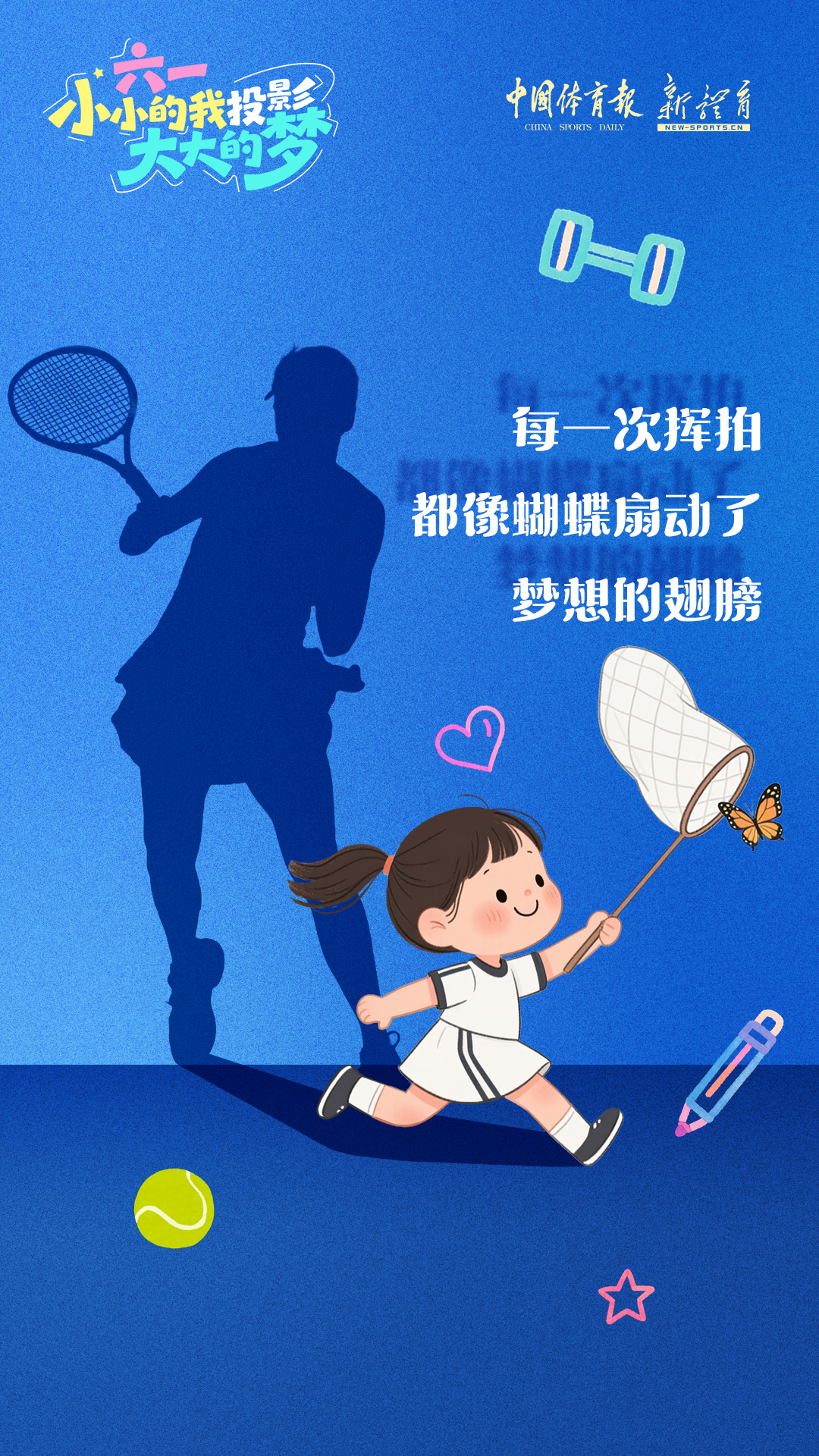 微信图片_2026-06-01_065821_926.jpg