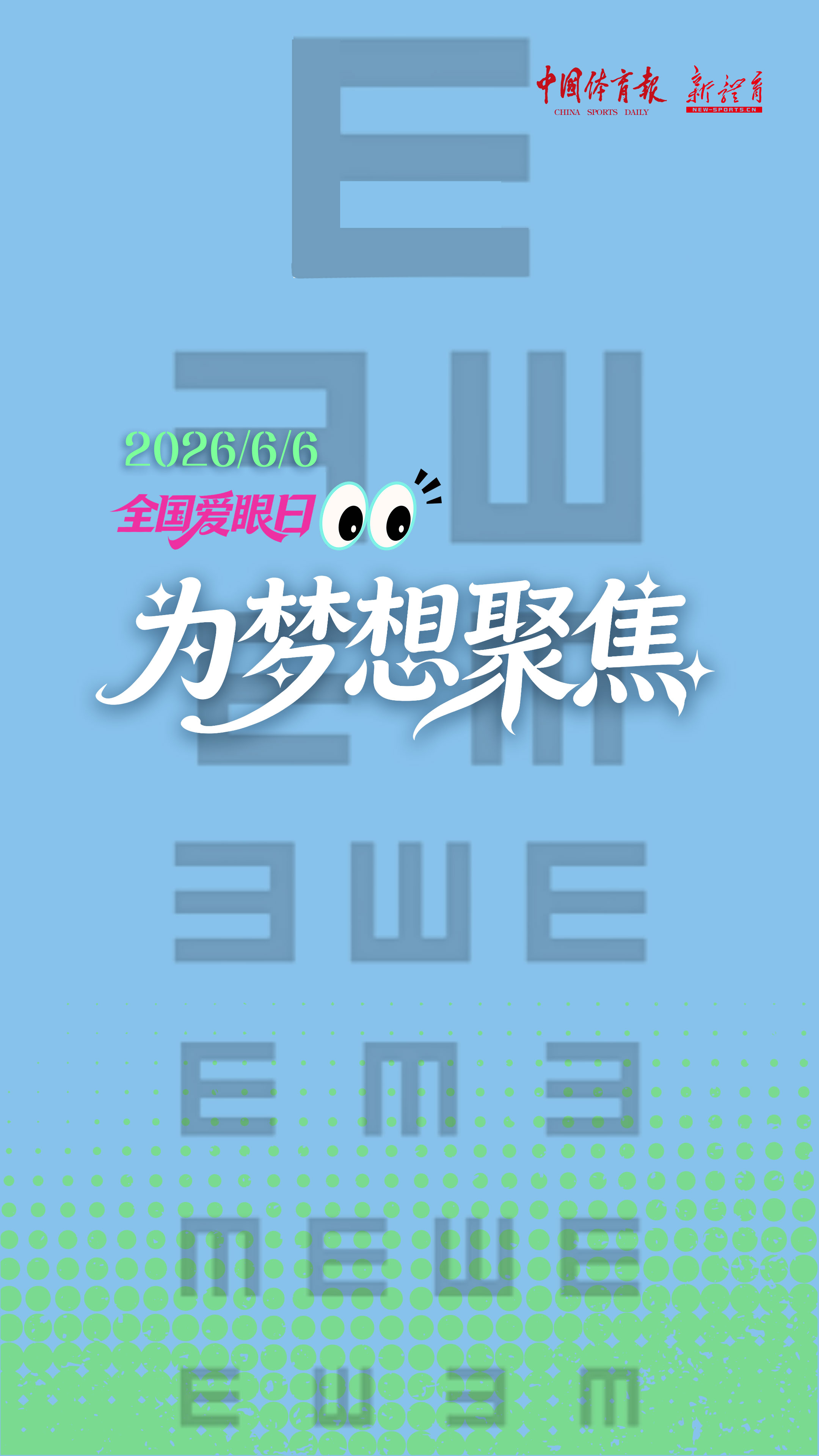 微信图片_20260606083336.jpg