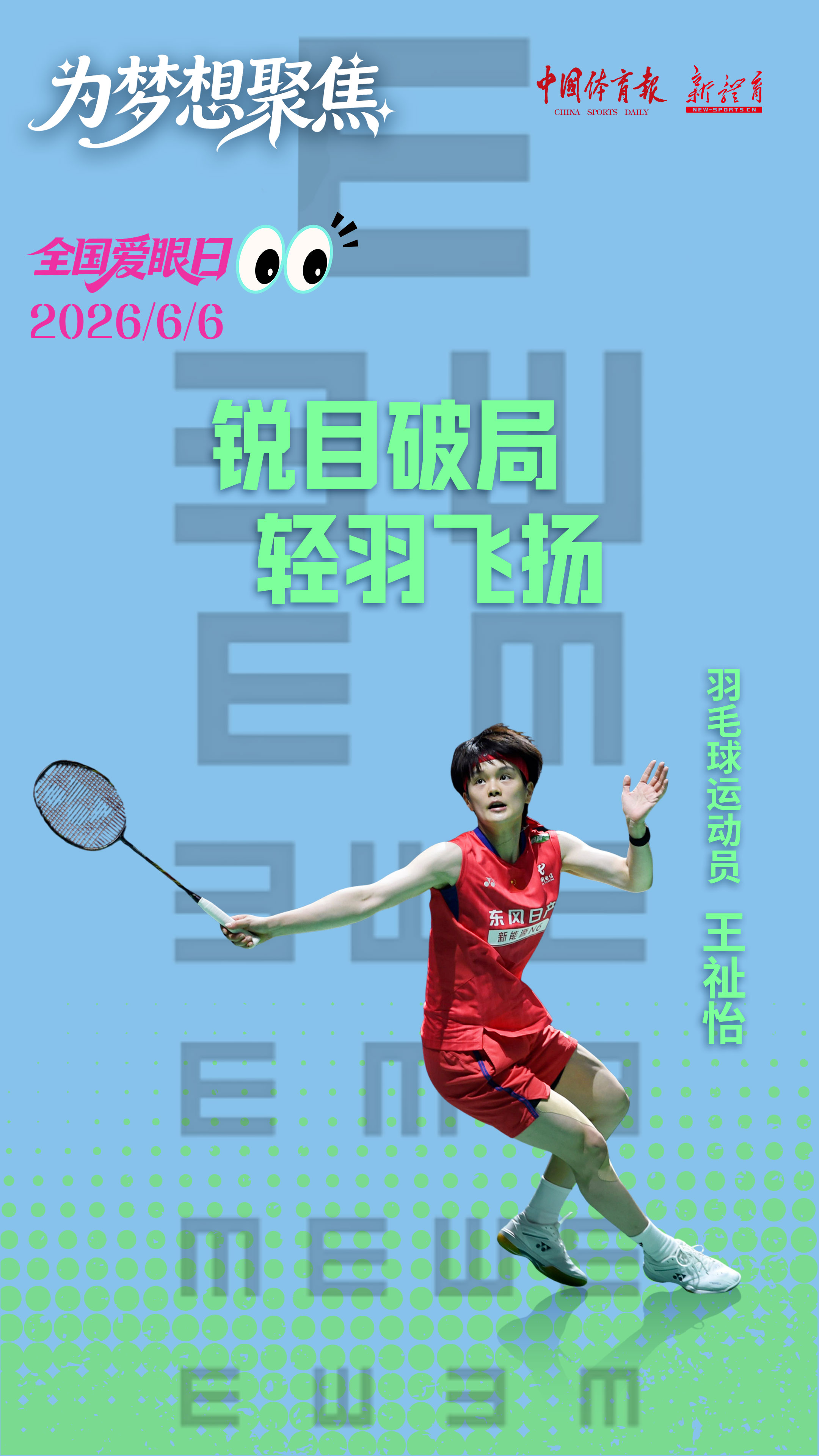 微信图片_20260606083251.jpg