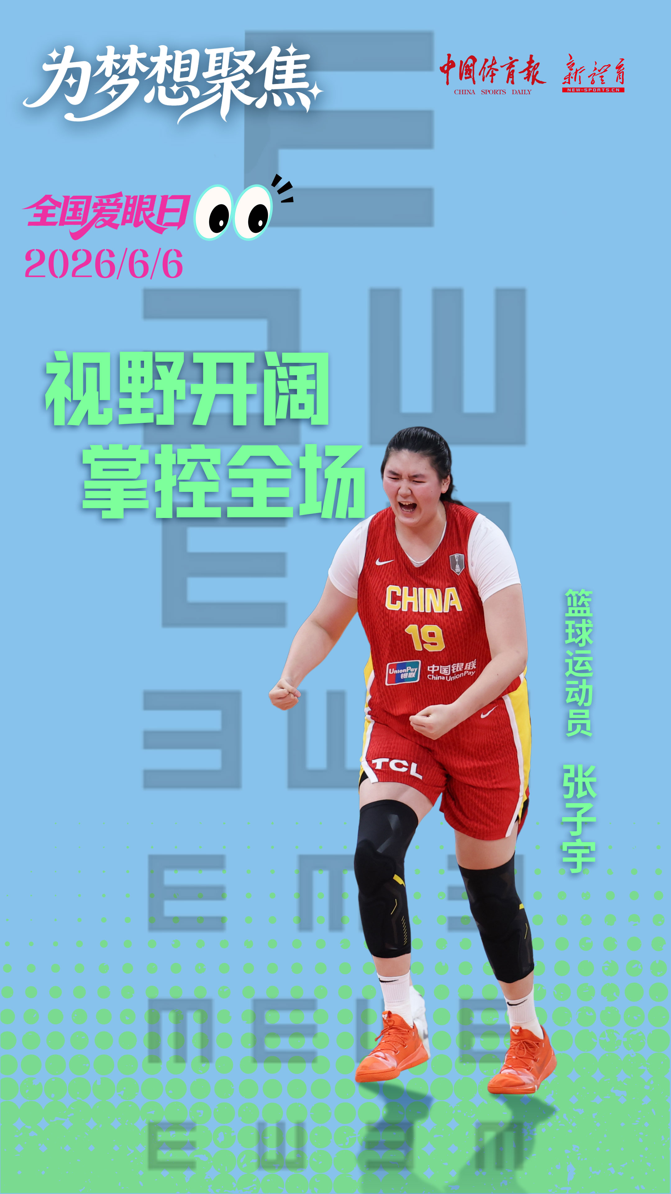 微信图片_20260606083350.jpg