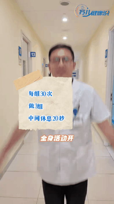 几个小动作09.gif