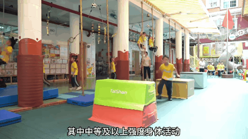 分龄训练科学更高效14.gif