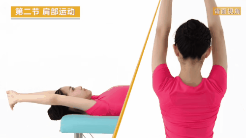 脊柱视力健康操04.gif