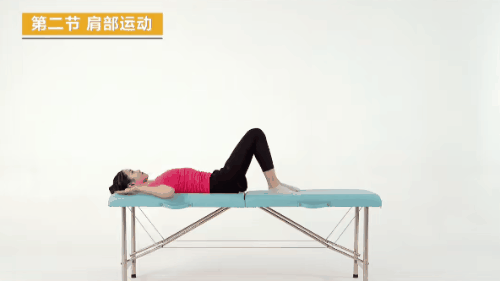 脊柱视力健康操06.gif