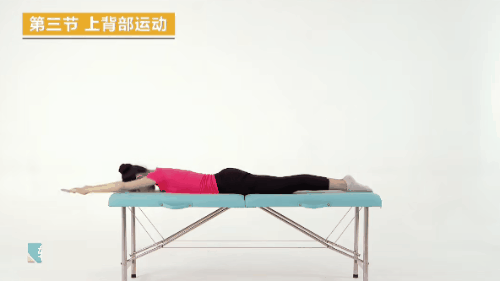 脊柱视力健康操08.gif