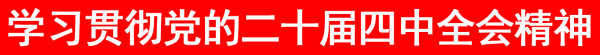 微信图片_20251126070455_14_13.jpg
