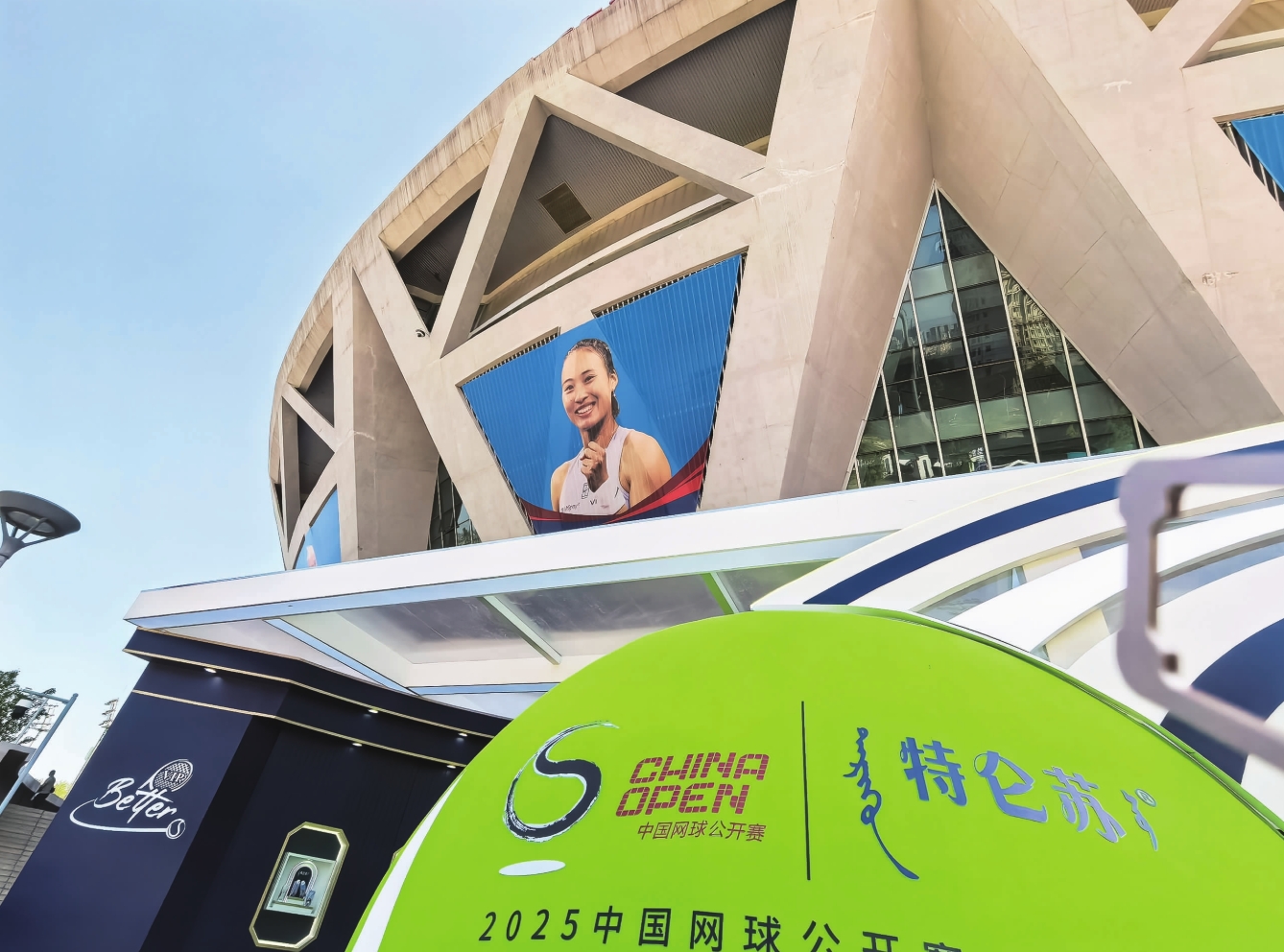 微信截图_20251226070034.jpg