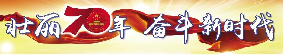 微信截图_20190917083656.jpg 微信截图_20190917083656.jpg