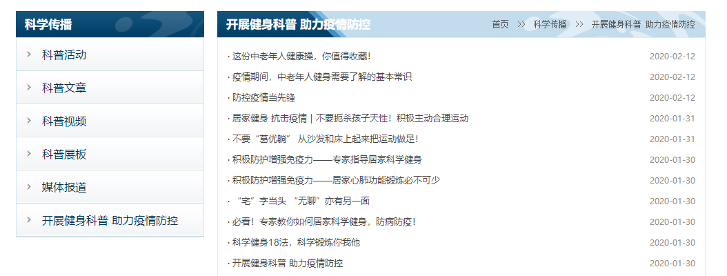 QQ截图20200221075951.png