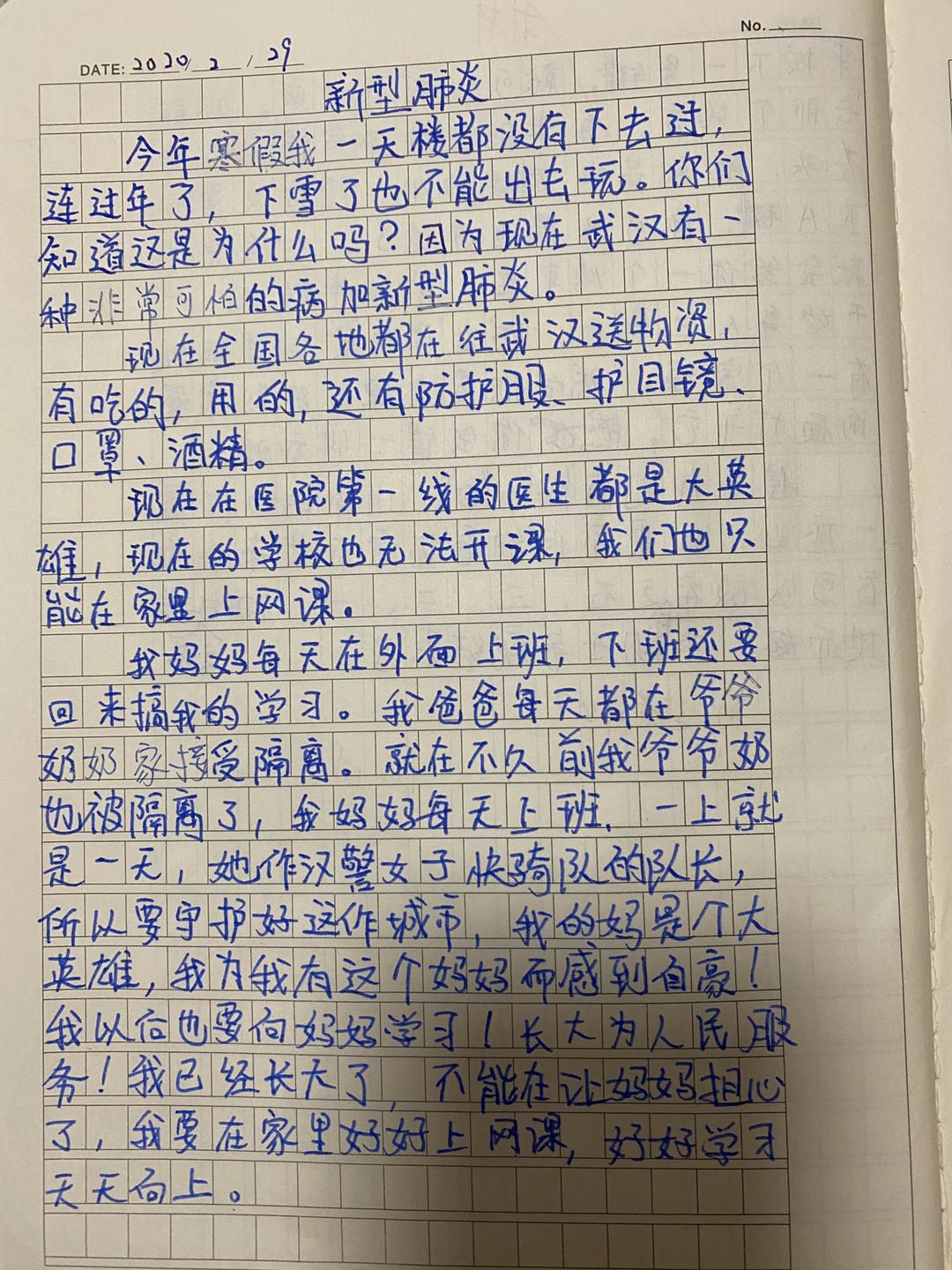 微信图片_20200312074834.jpg