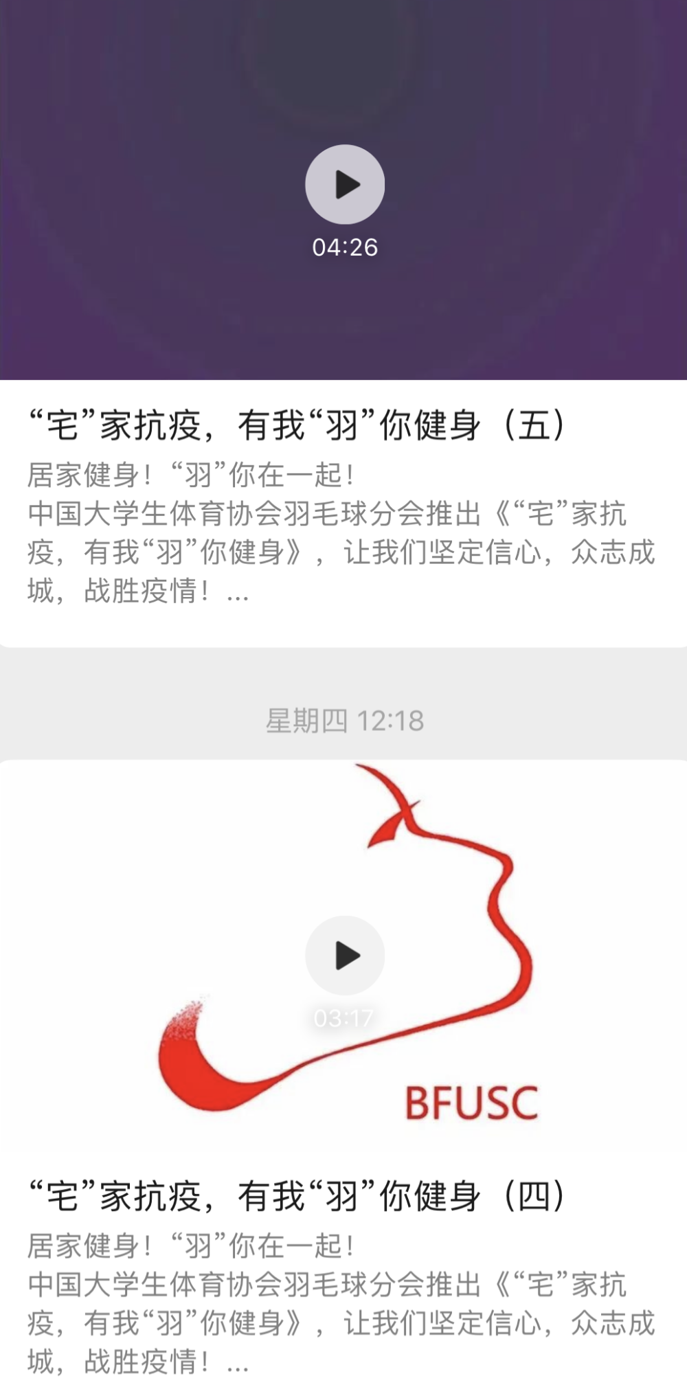 QQ图片20200324074733.png