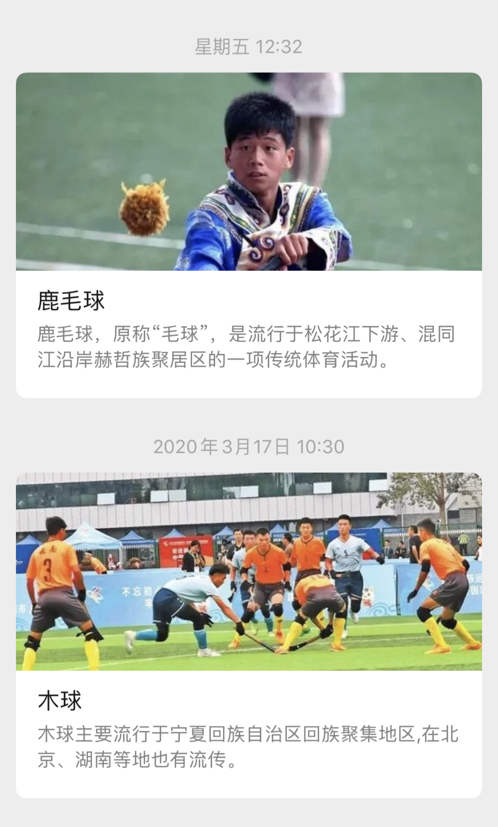 QQ图片20200324073838.png