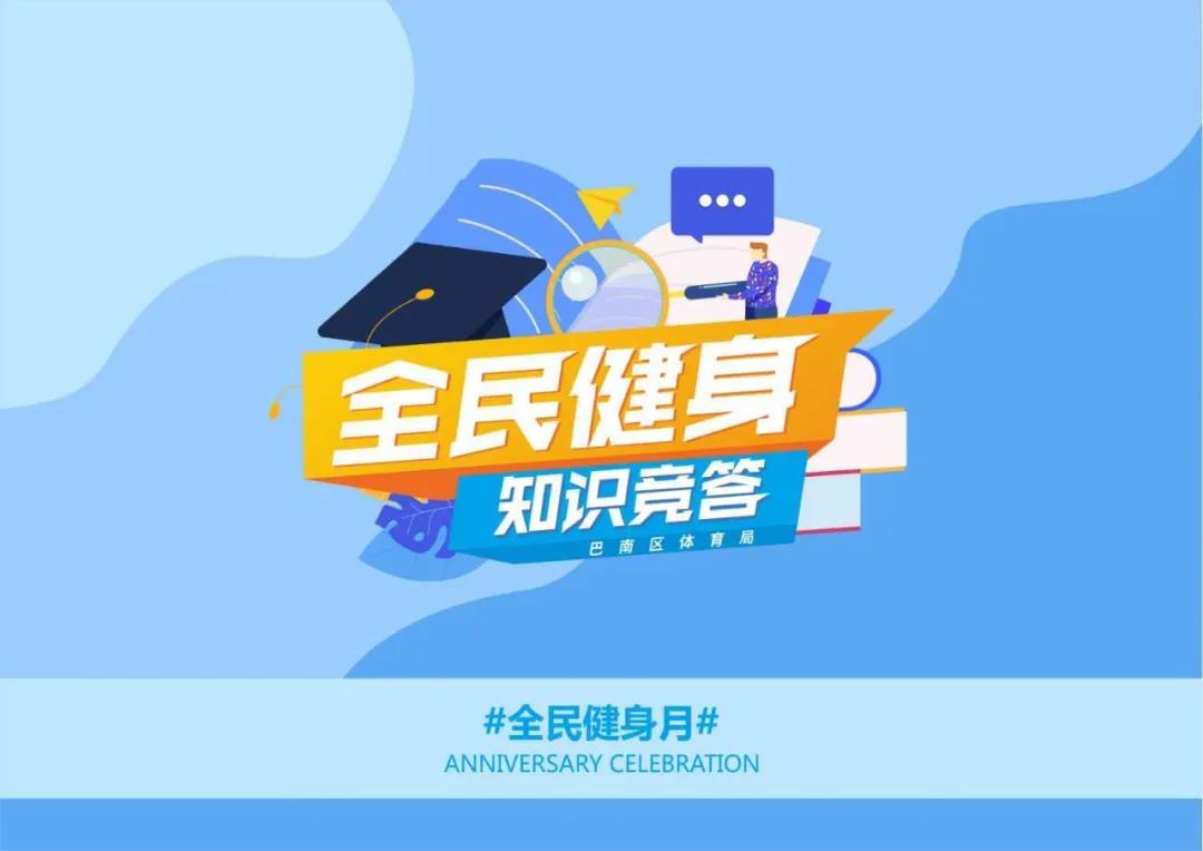 0410-巴南.jpg