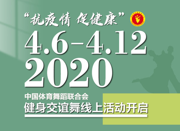 微信图片_20200415142252.png