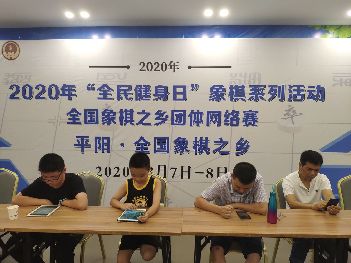 0810-象棋.jpg 0810-象棋.jpg