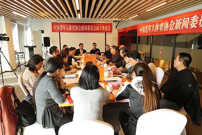 1023-老体协.jpg 1023-老体协.jpg