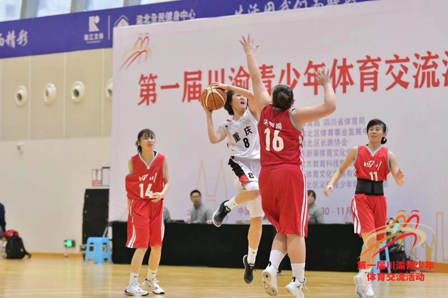 1103-川渝.png 1103-川渝.png