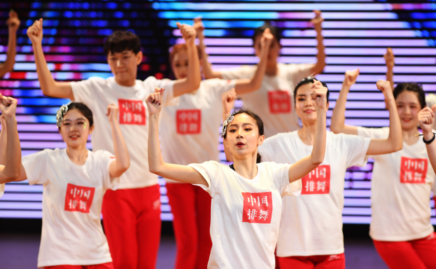 1117-排舞.png 1117-排舞.png