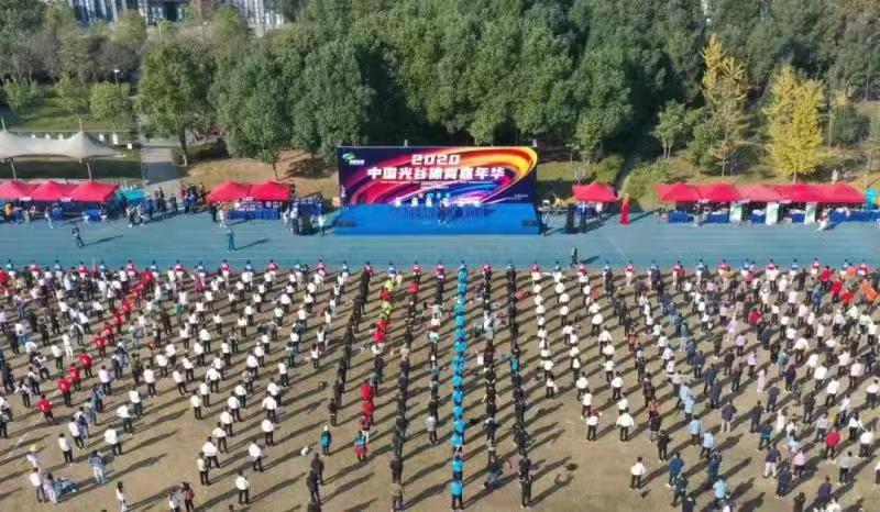 微信图片_20201118083024.jpg 微信图片_20201118083024.jpg