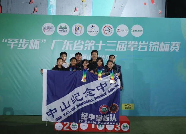 1215-攀岩.png 1215-攀岩.png