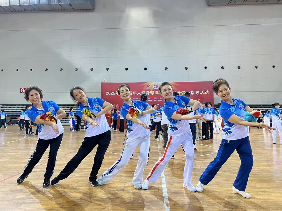 0428-健身球操.jpg