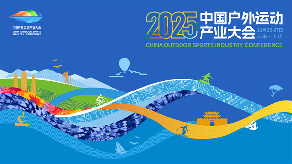 户外.jpg 户外.jpg